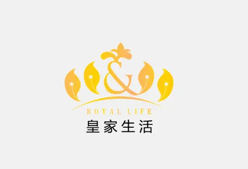 皇家生活