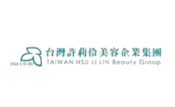 台灣許莉美容企業集團