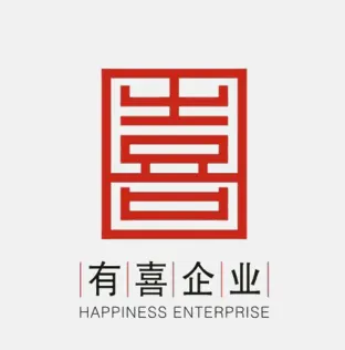 有喜企業