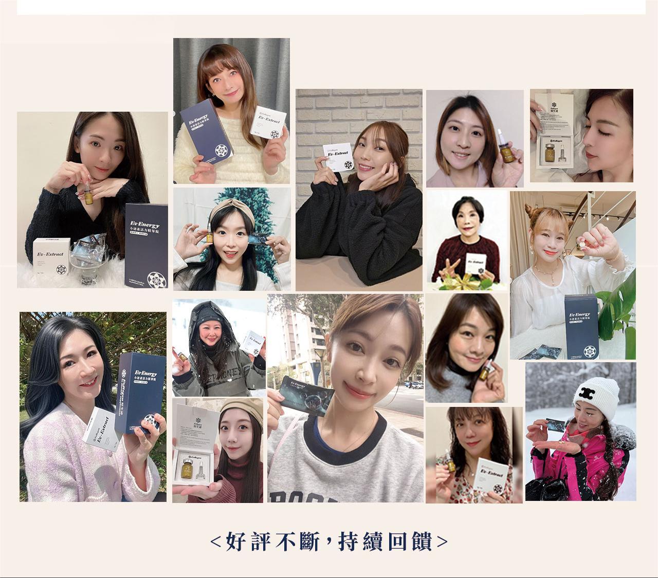 使用者回饋，好評不斷